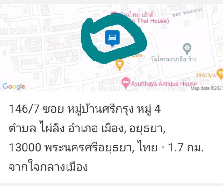 Srikrung Guesthouse Phra Nakhon Si Ayutthaya Ngoại thất bức ảnh